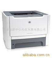 北京運(yùn)新中儀科技發(fā)展