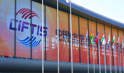 網(wǎng)展周刊2014年6月16日總第0050期 第三屆中國(北京)國際服務(wù)貿(mào)易交易會--網(wǎng)展榮獲&ldquo;文化創(chuàng)新投融資大會最具投資價(jià)值項(xiàng)目