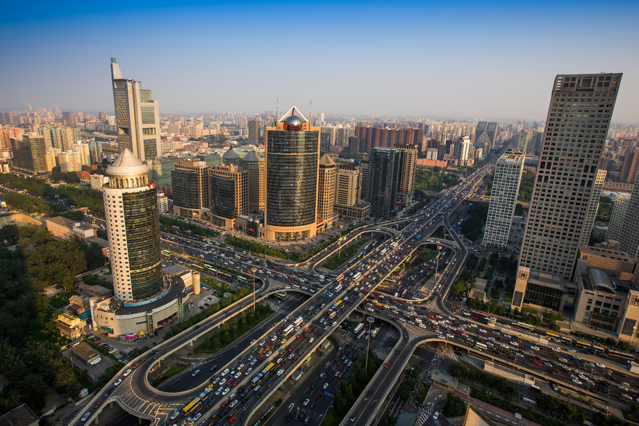 北京國際貿(mào)易中心