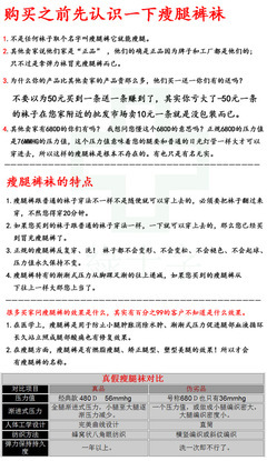 【秋季新品520D厚款彈力襪正品綠十字瘦腿襪 臺灣工廠直接發(fā)貨】價格,廠家,圖片,襪子,北京易迪永達貿易-