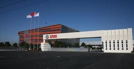 北汽集團在墨西哥啟動首條生產(chǎn)線