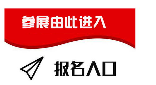 個人護理展 2021北京個人護理用品展4月8日舉行