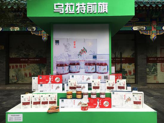 2019年&ldquo;一縣一品&rdquo;品牌扶貧主題展在北京啟動