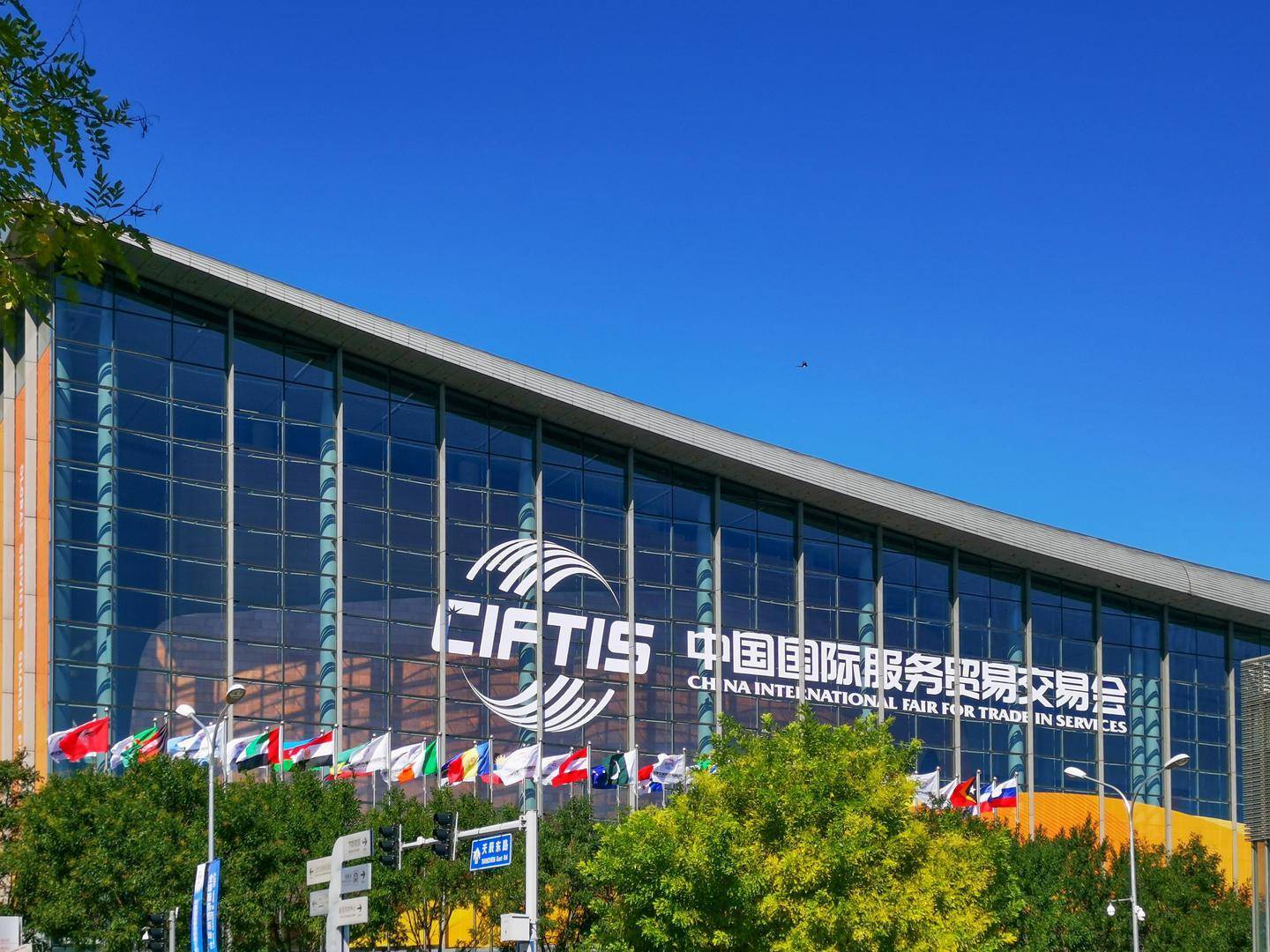 2022年中國(guó)國(guó)際服務(wù)貿(mào)易交易會(huì)近期在北京閉幕.