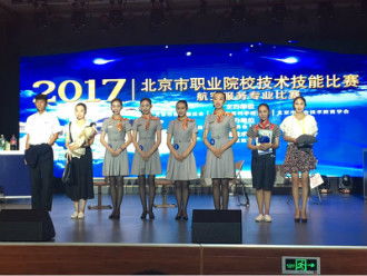 北京對外貿(mào)易學(xué)校