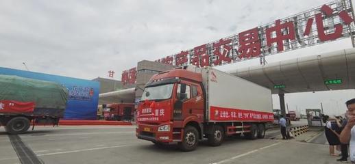 2021&ldquo;甘味&rdquo;特色農(nóng)產(chǎn)品貿(mào)易洽談會(huì)開(kāi)幕,93家企業(yè)簽下45億元大單