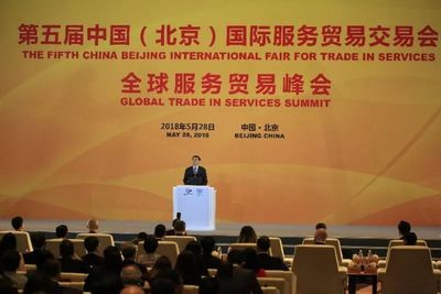 京交會(huì)在北京國(guó)家會(huì)議中心盛大開(kāi)幕