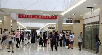 北京天意小商品市場商戶考察團走進樂城國際貿易城