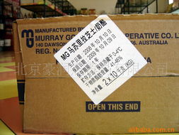 北京豪潤杰貿(mào)易 聚焦優(yōu)質(zhì)乳制品，服務(wù)首都市場