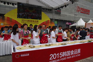 2015韓國食品展西安開幕，北京貿(mào)易合作再添新動力