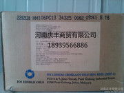 河南慶豐商貿(mào)公司 北京貿(mào)易視角下的產(chǎn)品相冊圖片管理策略