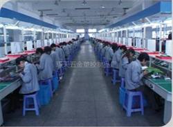 專注品質(zhì)，服務(wù)全球——北京璟天五金塑膠制品廠貿(mào)易有限公司簡介