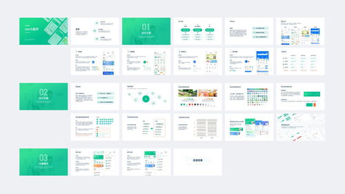 智慧賦能，精準(zhǔn)落地——旅游開(kāi)發(fā)項(xiàng)目策劃咨詢中的TOG項(xiàng)目設(shè)計(jì)提案技巧解析